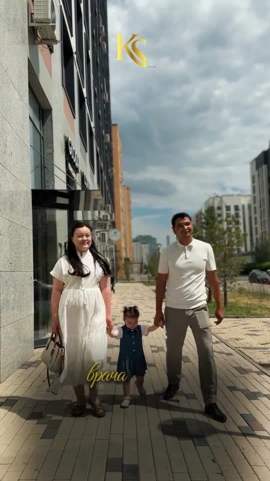 Медицинский центр KS Dynasty