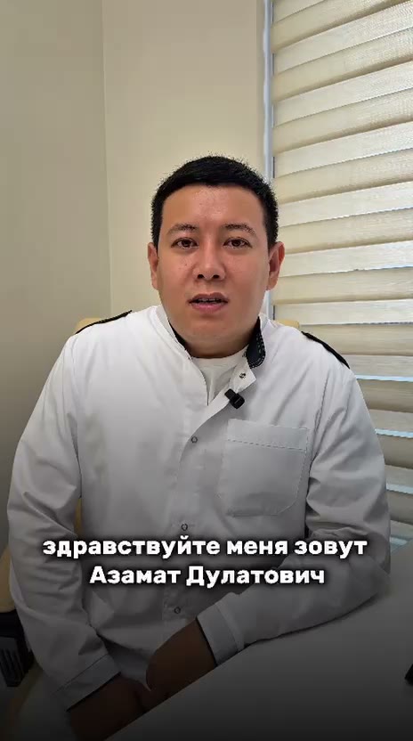 Приём эндокринолога
